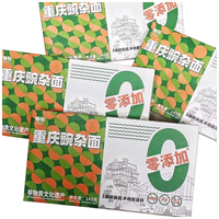  雅叔 麻辣鲜香 方便面 【新口味】豌杂面245g*3袋装