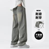 GENIOLAMODE GENIO LAMODE 秋冬男式牛仔裤阔腿裤直筒抽绳简约青少年阔腿运动裤
