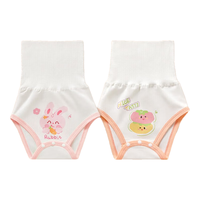 爱贝迪拉 护脐带 婴儿肚围