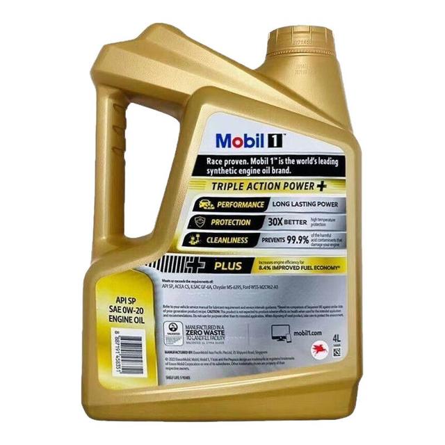 美孚 1号经典表现系列 0W-20 SP级 全合成机油 1L