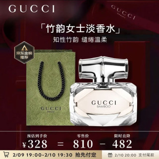 GUCCI 竹韵女士淡香水 EDT 30ml（送礼袋）