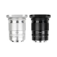  NiYi Focus 大光圈 全画幅自动对焦镜头 银色