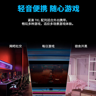 logitech/罗技 RGB 机械键盘