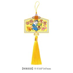 NISIN 新年挂饰 财源滚滚-铃铛挂饰 5957443976491
