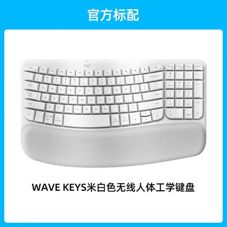  logitech/罗技 人体工学 无线蓝牙键盘套装+接收器+加热鼠标垫