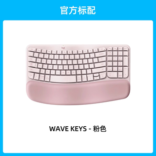  logitech/罗技 人体工学 无线蓝牙键盘套装+接收器+加热鼠标垫