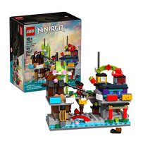 LEGO/乐高 幻影忍者系列拼装积木玩具