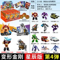  BLOKS/布鲁可积木 变形金刚 儿童玩具