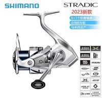 百亿补贴：禧玛诺 23款 STRADIC小斯泰拉斯塔迪克远投纺车渔轮淡海水