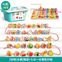  童木星 益智早教 儿童玩具 串珠 穿线积木