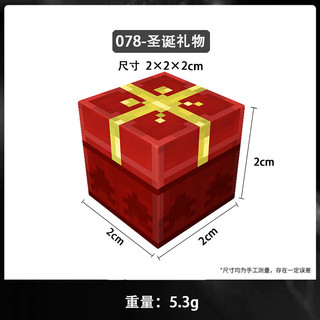  赟娅 磁力方块 儿童积木