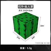  赟娅 磁力方块 儿童积木