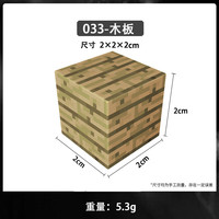  赟娅 磁力方块 儿童积木