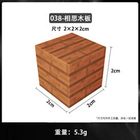 赟娅 磁力方块 儿童积木