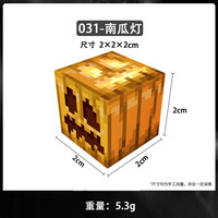 赟娅 磁力方块 儿童积木