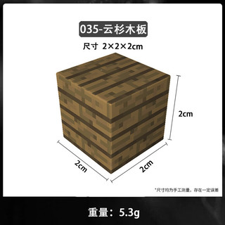  赟娅 磁力方块 儿童积木