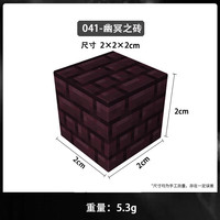  赟娅 磁力方块 儿童积木