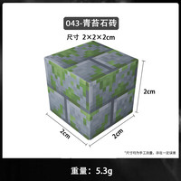 赟娅 磁力方块 儿童积木