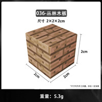  赟娅 磁力方块 儿童积木
