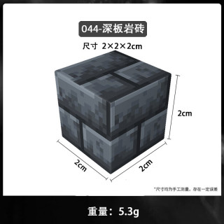  赟娅 磁力方块 儿童积木