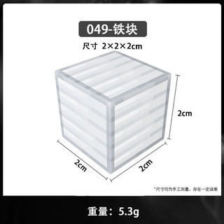  赟娅 磁力方块 积木补充包