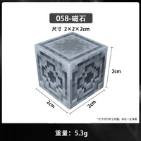 赟娅 磁力方块 儿童积木 磁石块