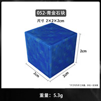  赟娅 磁力方块 儿童积木