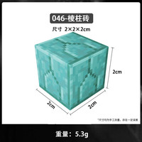 赟娅 磁力方块 儿童积木