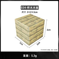 赟娅 磁力方块 儿童积木