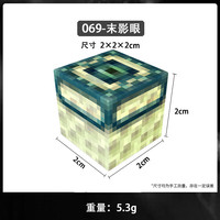  赟娅 磁力方块 儿童积木