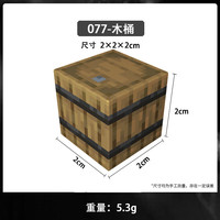 赟娅 磁力方块 儿童积木