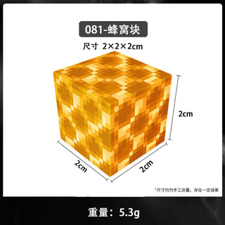 赟娅 磁力方块 儿童积木