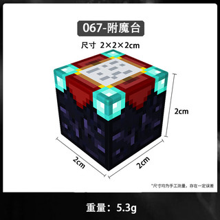  赟娅 磁力方块 儿童积木