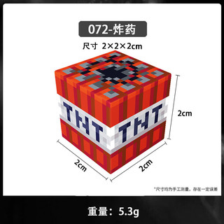  赟娅 磁力方块 儿童积木