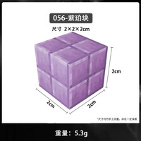 赟娅 磁力方块 儿童积木