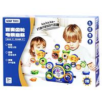  锐搜 益智开发智力 儿童电动积木