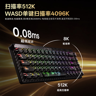 美加狮 TITAN68 Turbo 0.001ms磁轴 RT技术 皓月白 RGB 68键键盘