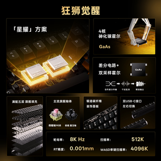 美加狮 TITAN68 Turbo 0.001ms磁轴 RT技术 皓月白 RGB 68键键盘
