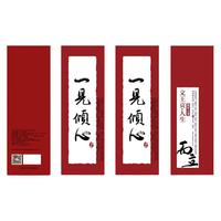 文王贡酒 浓香型白酒 礼盒装