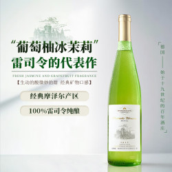 露颂 雷司令 半甜白葡萄酒 750mL 单支装