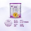  a2/艾尔  较大婴儿配方奶粉