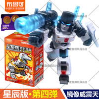  BLOKS/布鲁可积木 变形金刚星辰版 儿童积木玩具