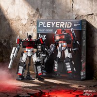  PLEYERID/野想 M38-P8101 双形态变形 重型卡车拼装积木  变形机甲重型卡车