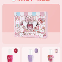 移动端：Miss Candy 甲油水性可撕免烤芭比粉女孩玩具套装7ml*6公主花园/SN252新年