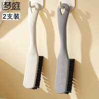 梦庭 家用长柄鞋刷 可挂塑料洗鞋刷 2只装