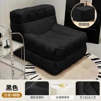 法思丹 可躺可睡 懒人沙发+脚踏