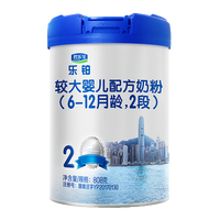 JUNLEBAO/君乐宝 含OPO结构脂 婴儿配方奶粉 6罐