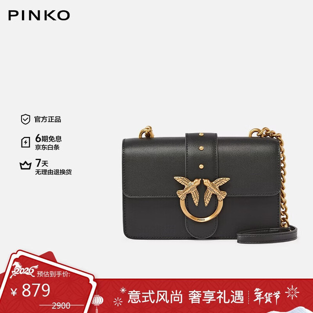 PINKO 女士牛皮单肩包 1P22JJ-Y7SP-Z99Q-U 黑色