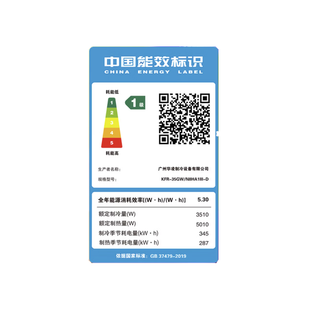 Midea 美的 省电神机系列 KFR-35G/N8HA1Ⅲ-D 新一级能效 壁挂式空调 1.5匹