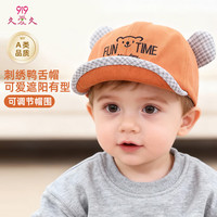 久爱久 宝宝帽子儿童遮阳鸭舌帽萌趣小熊系列前后戴可调节0-2岁橘色F61